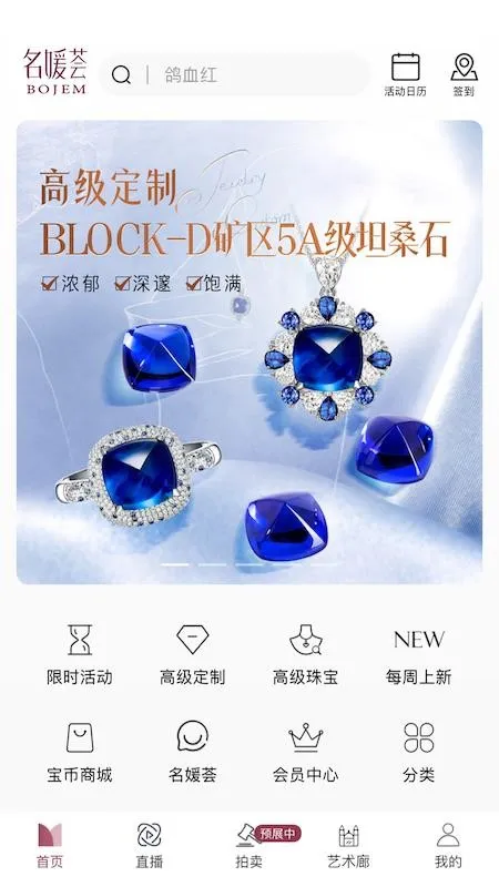 (鱦ƽ̨)v6.4.0 ׿