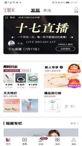 (鱦ƽ̨)v6.4.0 ׿