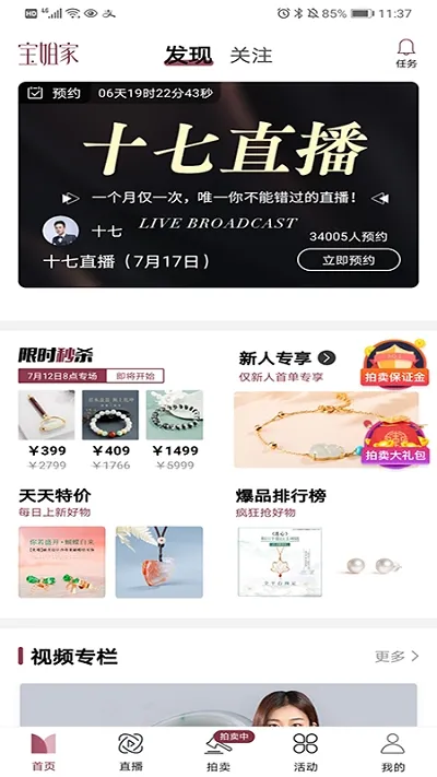 (鱦ƽ̨)