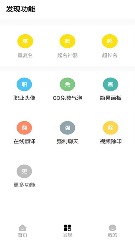 ɻ(Ϸ޸)v6.0 Ѱ