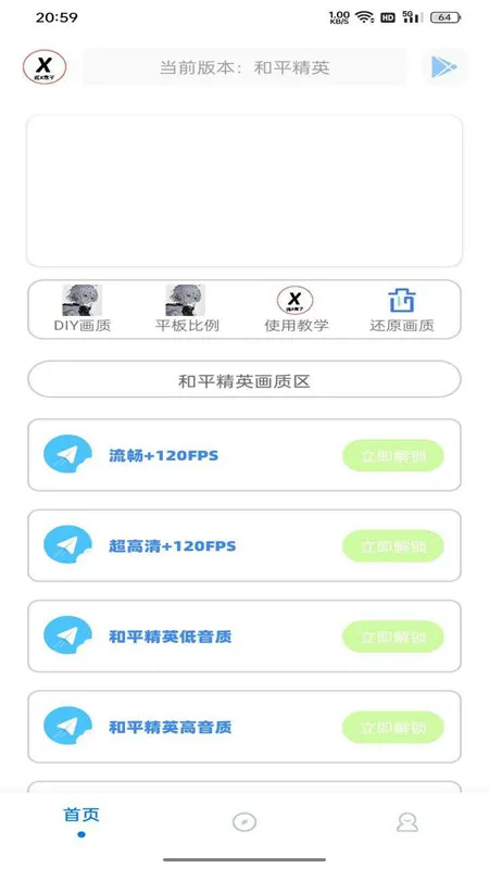 ɻ(Ϸ޸)v6.0 Ѱ