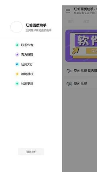 ɻ(Ϸ޸)v6.0 Ѱ