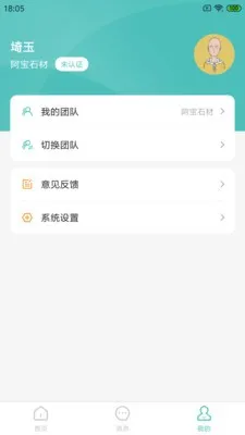 ʯ(̹)v1.3.0 °