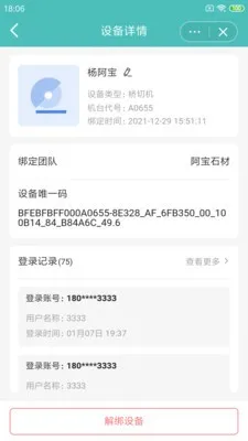 ʯ(̹)v1.3.0 °