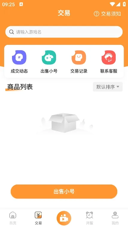 2025°汾v1.3 ֻ