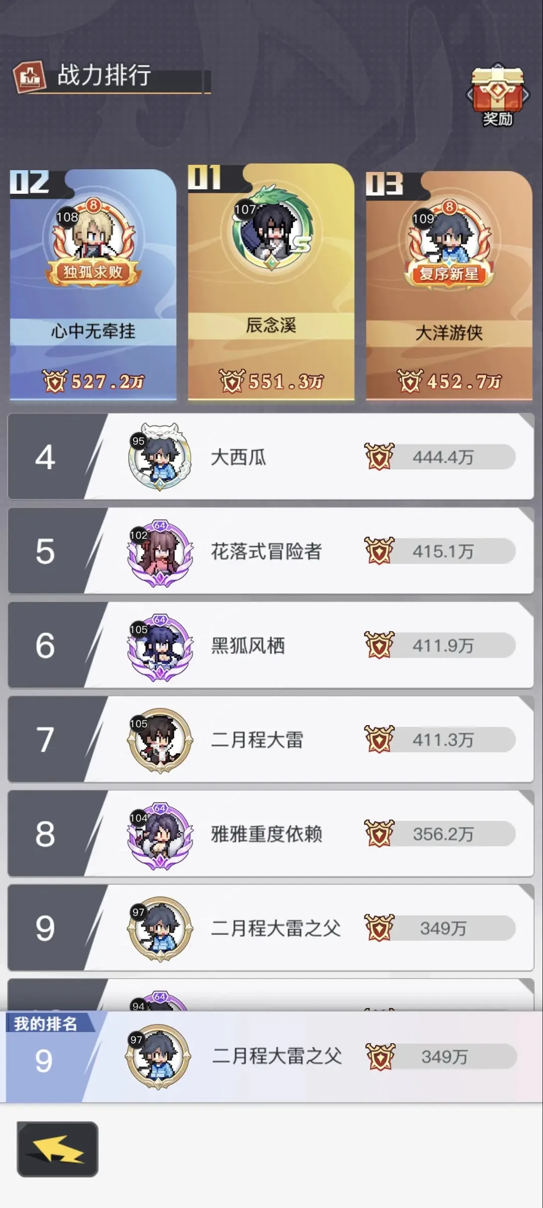 ǧ2025vV1.8.0 ٷ