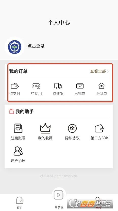Ԫֻv1.0.0 ׿