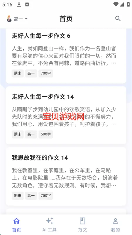 д2025ذװv1.0.0 Ѱ