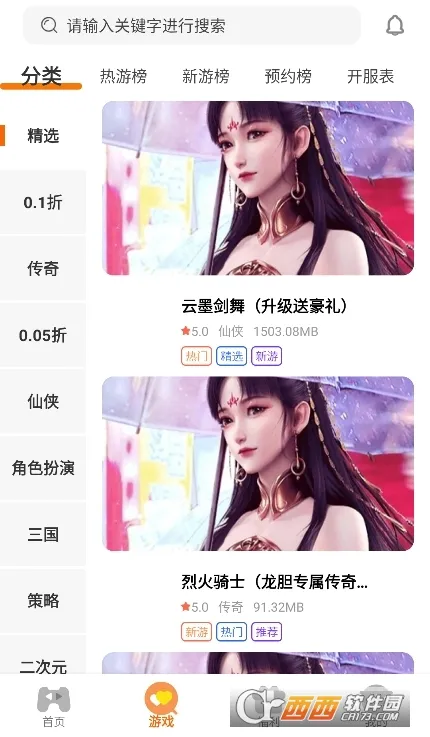 92025°汾v3.0.25422 ٷ