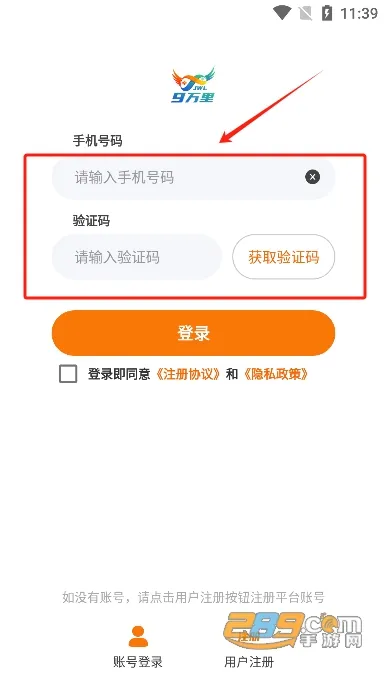 92025°汾
