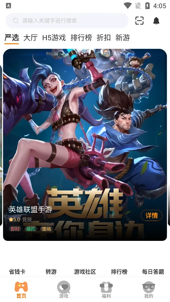 92025°汾v3.0.25422 ٷ