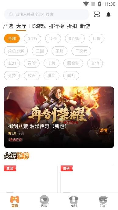 92025°汾v3.0.25422 ٷ