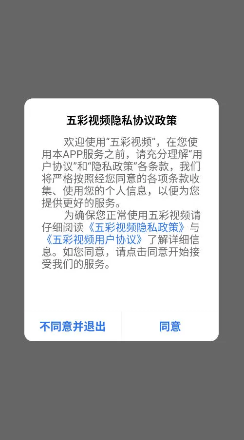 Ƶٷ°汾v5.0.1 ֻ