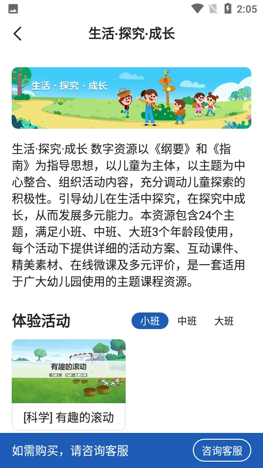 ͯʦƹٷ°汾v7.4.2 Ѱ