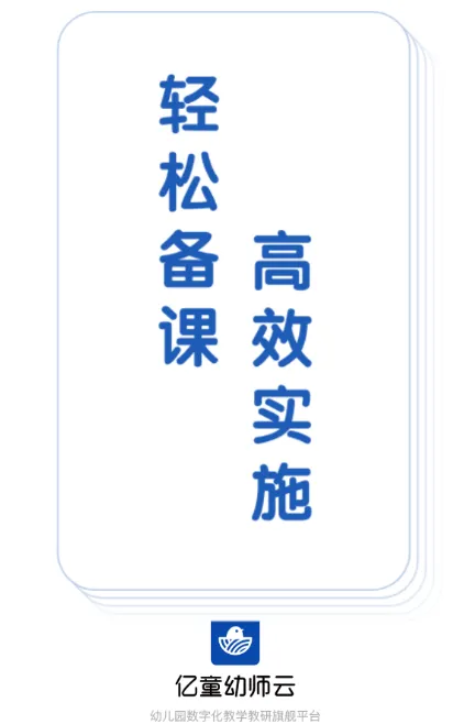 ͯʦƹٷ°汾