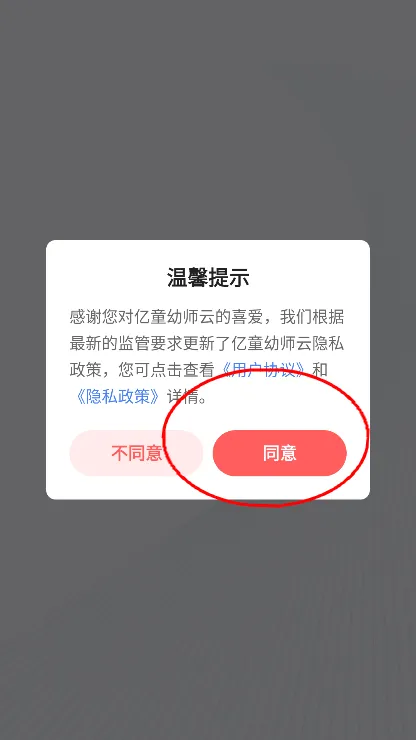 ͯʦƹٷ°汾