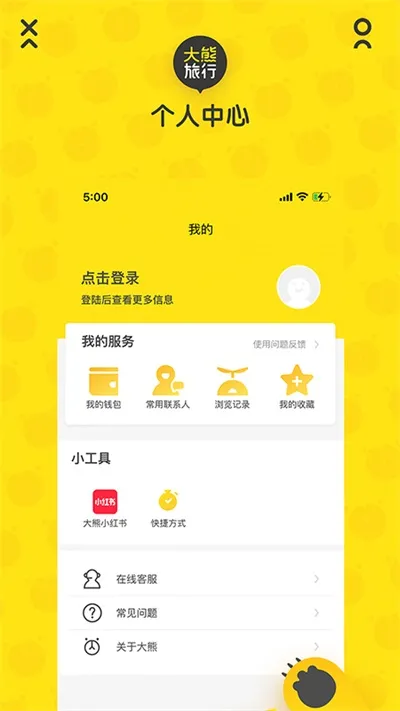 2025°汾v2022040708 ׿