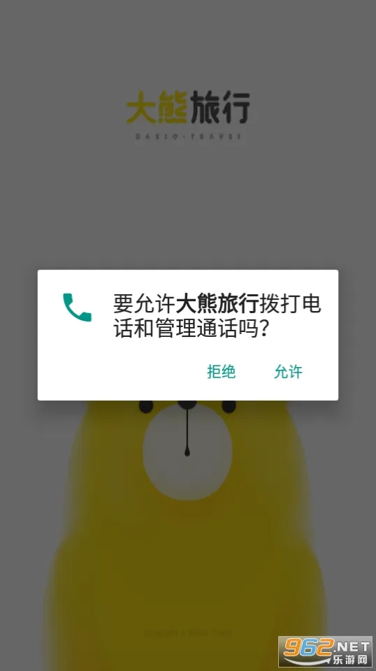 2025°汾v2022040708 ׿