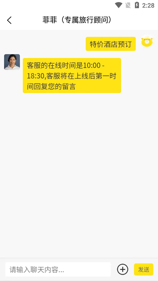 2025°汾