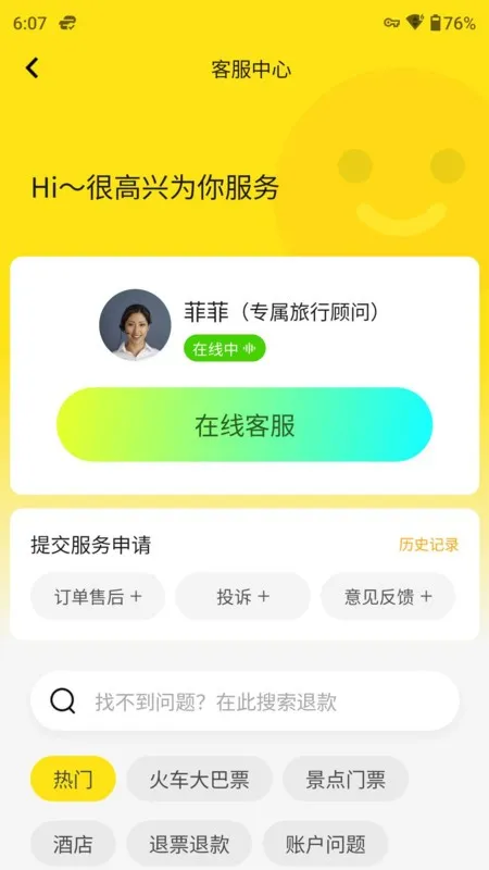 2025°汾v2022040708 ׿