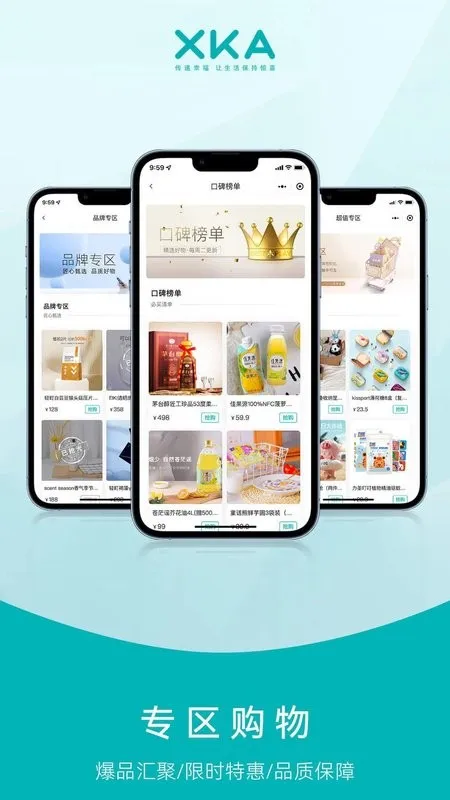 XKAݺ(ݹƽ̨)v3.2.54 ֻ