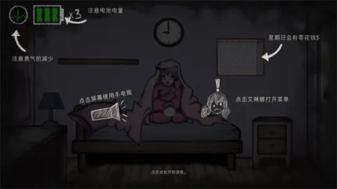 ȵĽ(ֲðϷ)v1.1.1 °