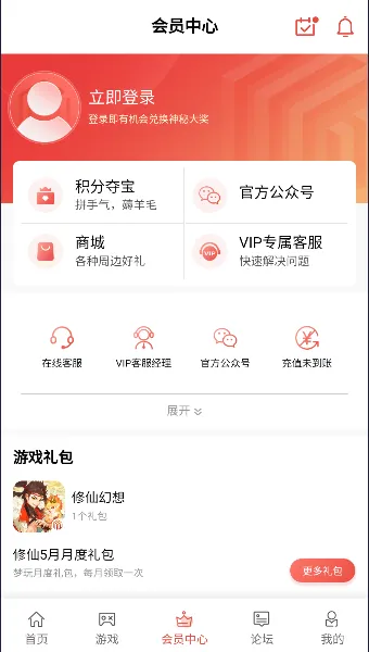 (ϷԴ)v2.0.6 ٷ