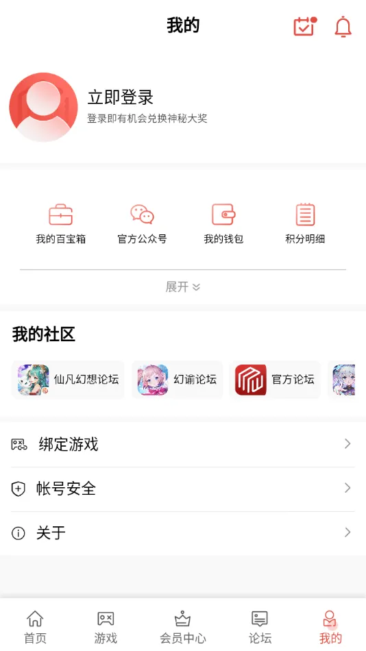 (ϷԴ)v2.0.6 ٷ