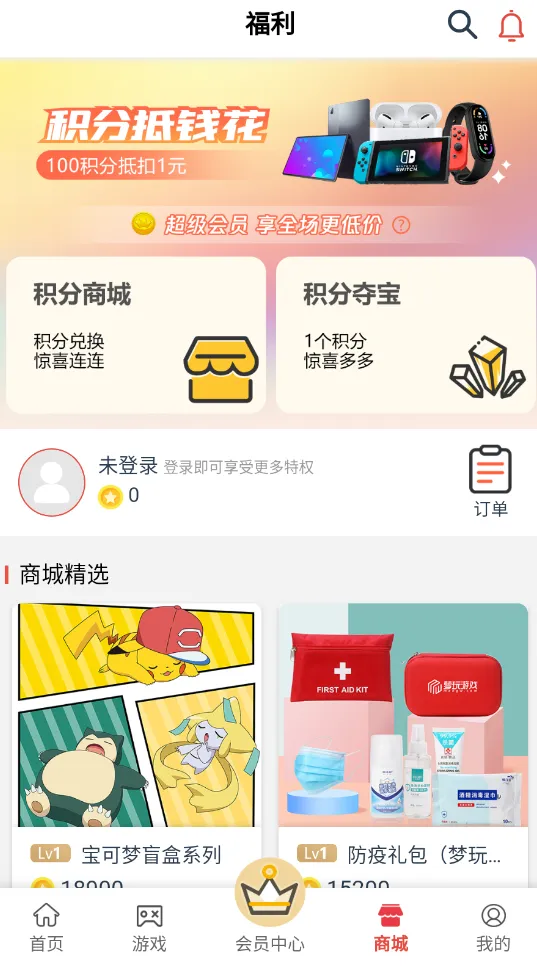 (ϷԴ)v2.0.6 ٷ