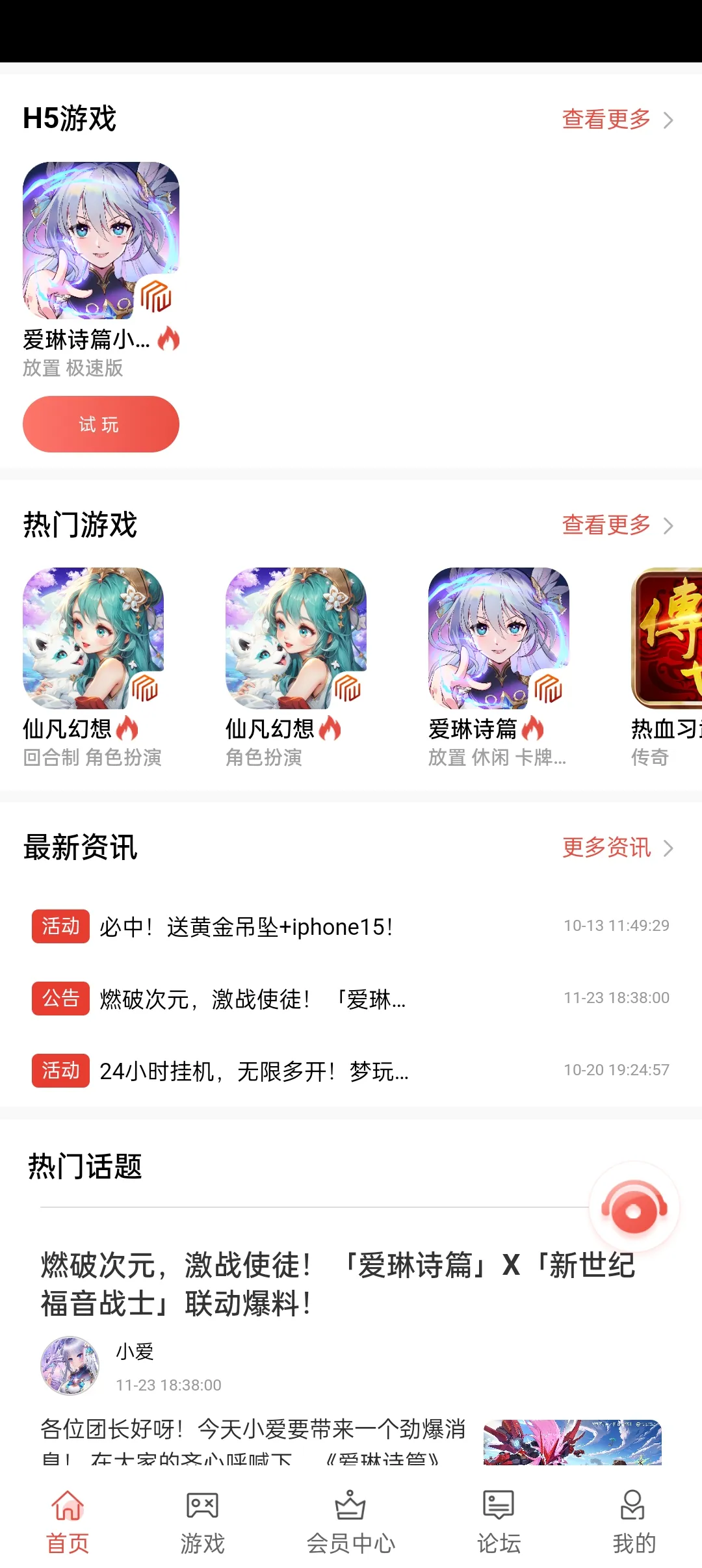 (ϷԴ)v2.0.6 ٷ