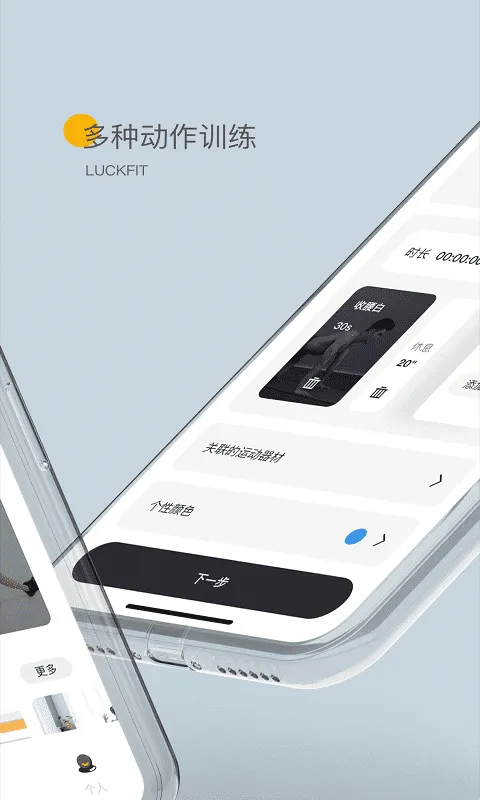 练氪(健身管理平台) 练氪(健身管理平台)