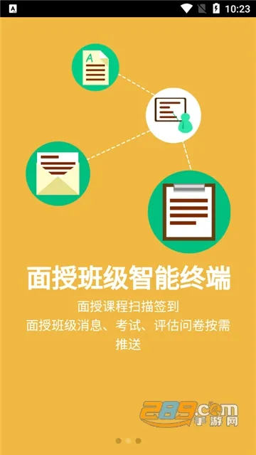 »Eѧ(ҵѧϰƽ̨)v7.1.3 Ѱ