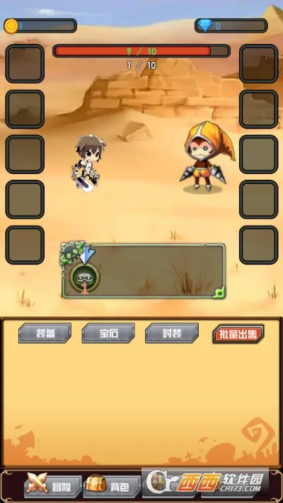 Ӯ(սϷ)v1.1.0.0 °