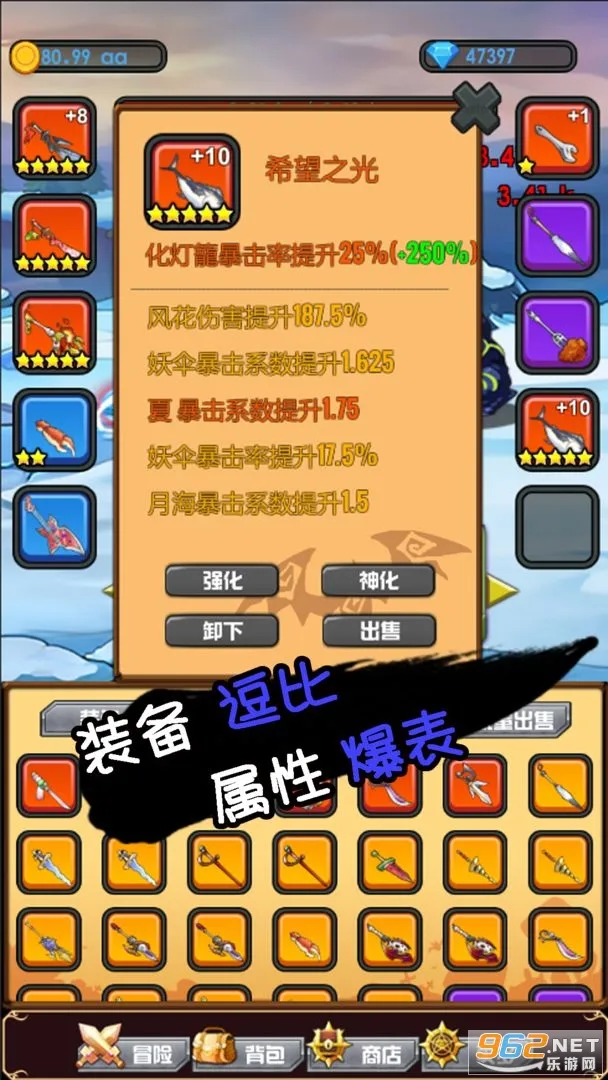 Ӯ(սϷ)v1.1.0.0 °