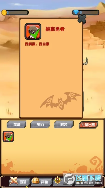 Ӯ(սϷ)v1.1.0.0 °
