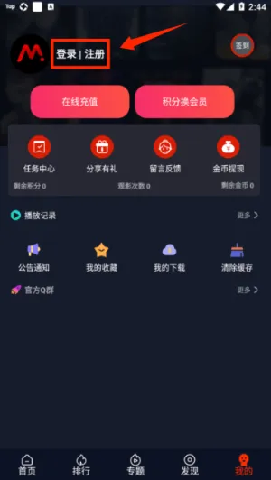 爱看美剧(美剧播放平台) 爱看美剧(美剧播放平台)