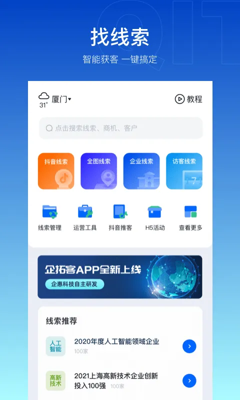 ؿͰ׿ֻv0.2.4 ׿