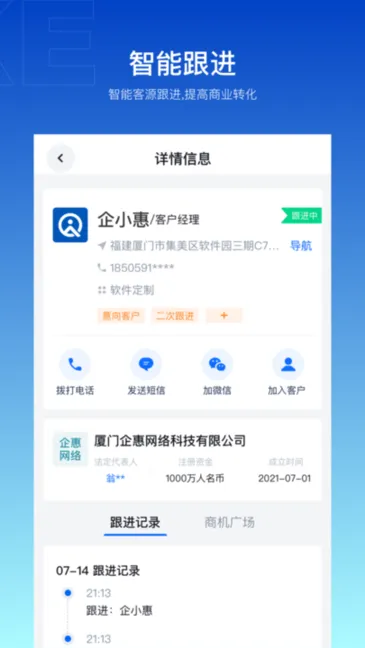 ؿͰ׿ֻv0.2.4 ׿