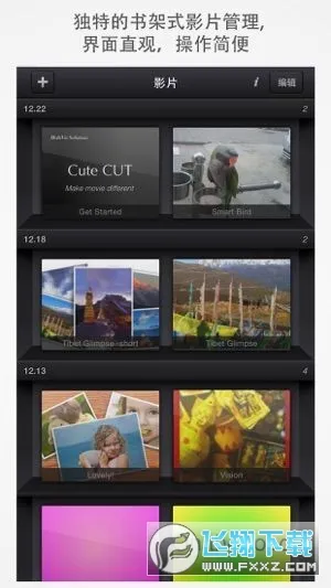 CuteCUT(Ƶ)v1.8.8 ֻ