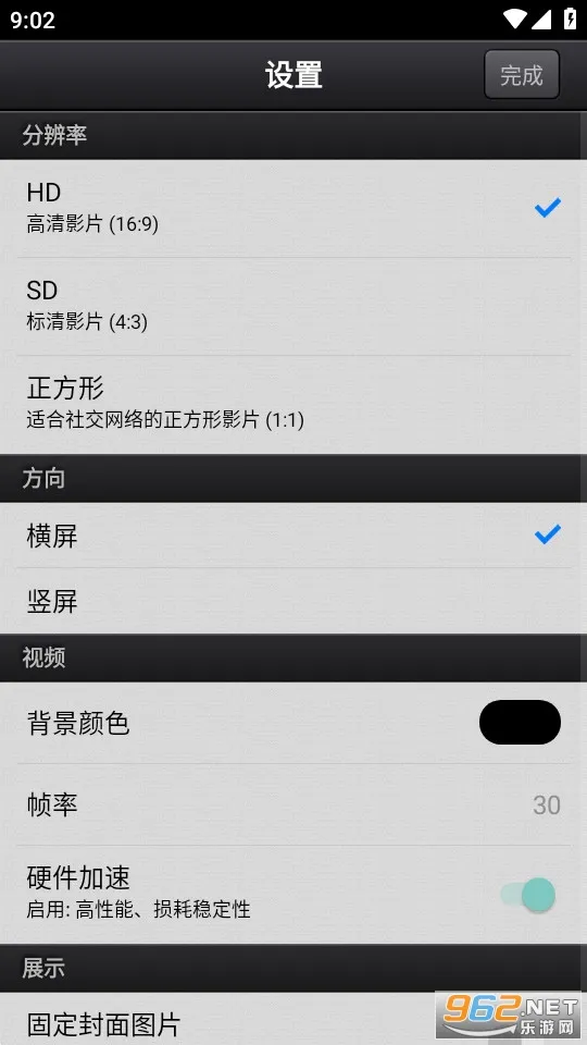 CuteCUT(Ƶ)v1.8.8 ֻ