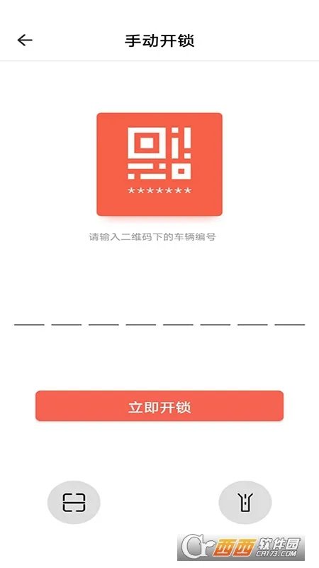 С(絥)v2.3.0 ٷ