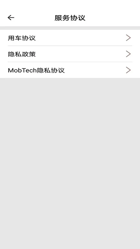 С(絥)v2.3.0 ٷ