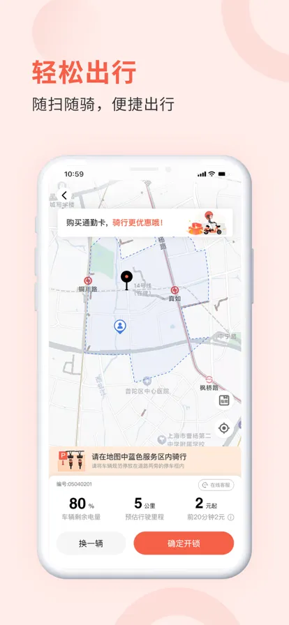 С(絥)v2.3.0 ٷ