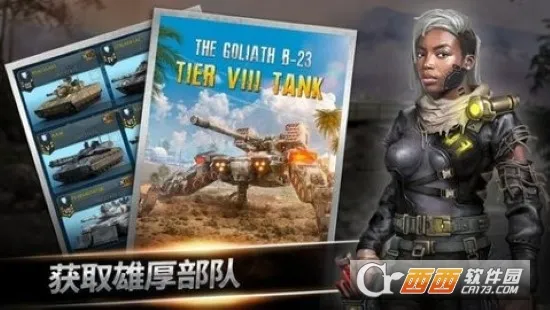 Instant War2025ذװv1.25.0 ׿