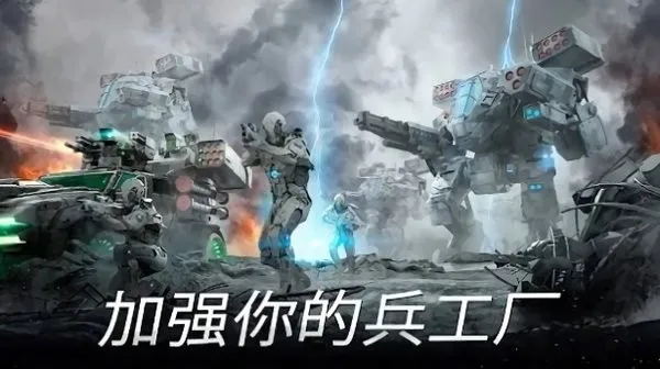 Instant War2025ذװv1.25.0 ׿
