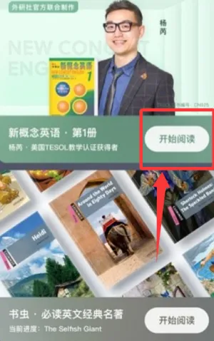 喜课(英语学习) 喜课(英语学习)