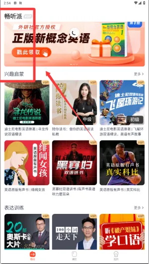 喜课(英语学习) 喜课(英语学习)