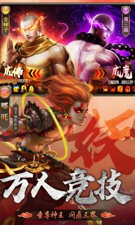 ʦͽ(Ϸ)v2.0.7 ٷ