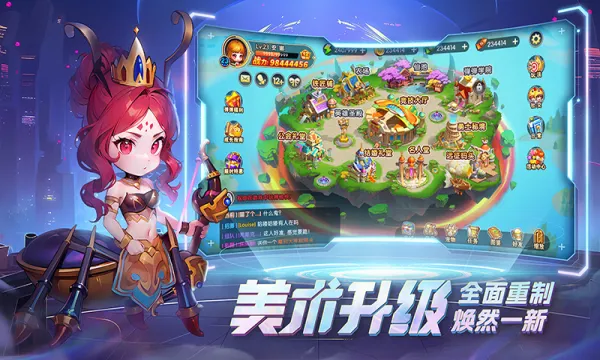 ôð(侺Ϸ)v1.3.23 ֻ