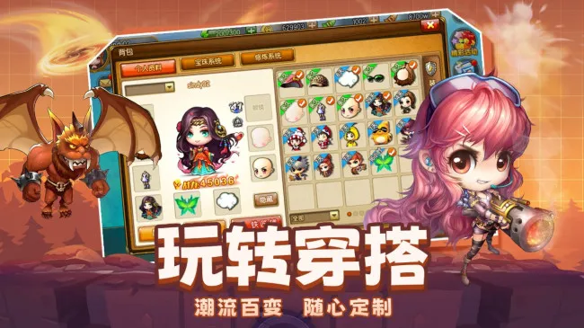 ôð(侺Ϸ)v1.3.23 ֻ